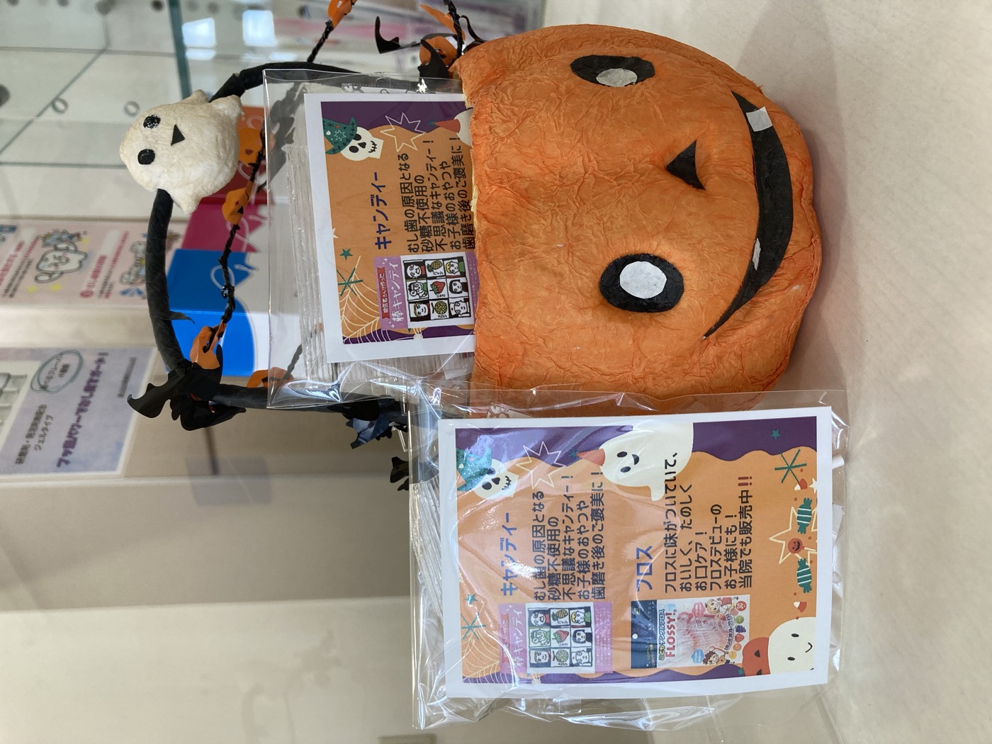 イベントのおやつ・ごほうび