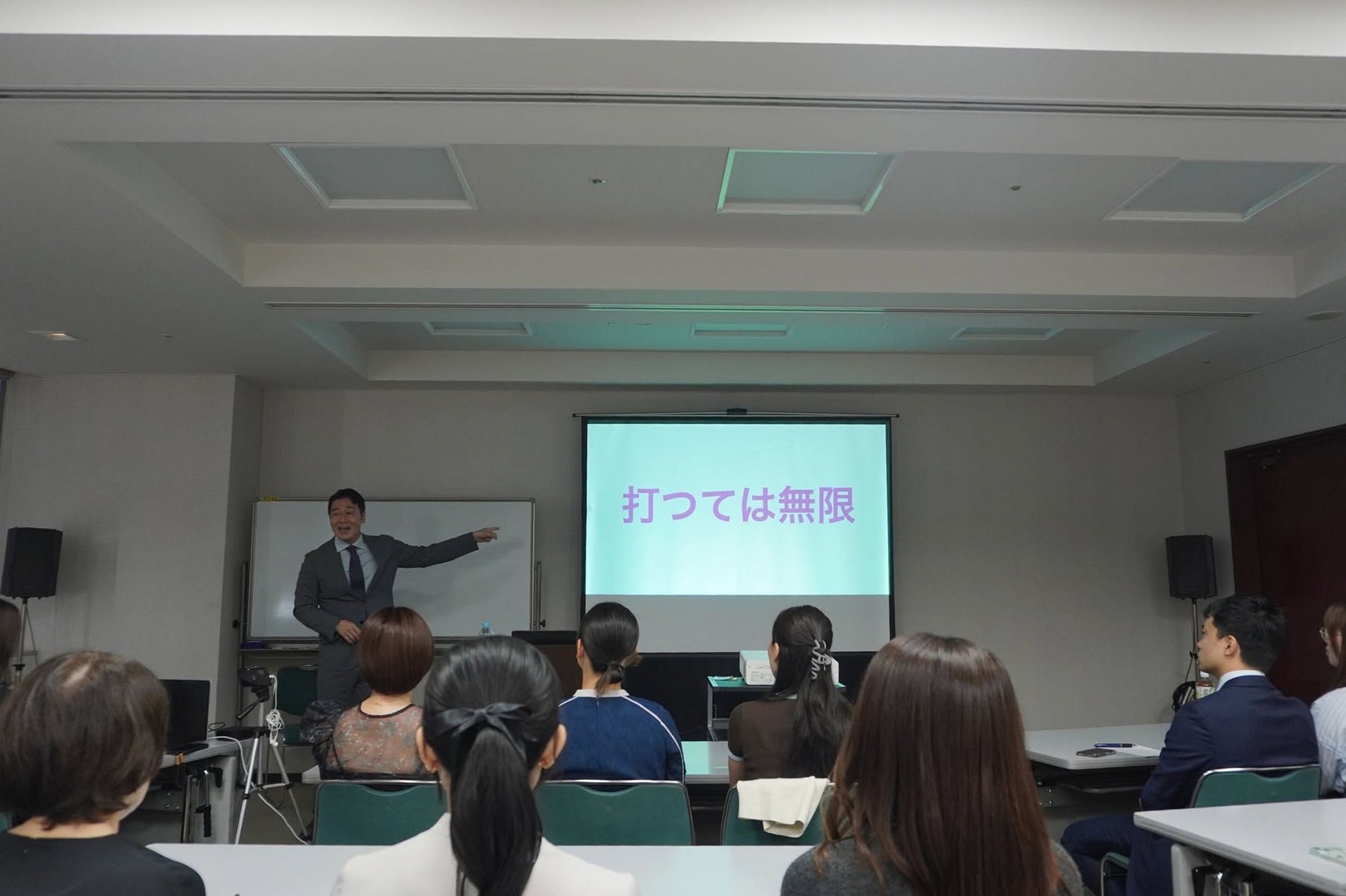 年間テーマを発表するミーティングの様子